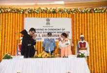 Swearing in ceremony of the Hon'ble Governor