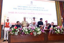 Swearing In Ceremony Of The Hon'ble Governor