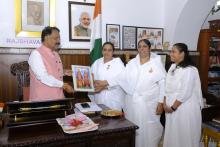 Rakshabandhan by B K Vanita, B K Nutan, Tejawvini Gadekar at Raj Bhavan.