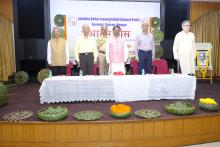 Hon'ble Governor as Chief Guest attended Laxmidas Borkar Birth Centenary Function at Ravindra Bhavan Margao.